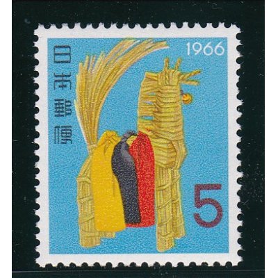 画像1: 年賀切手、昭和４１年用・しのび駒