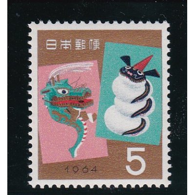 画像1: 年賀切手、昭和３９年用・竜神と辰