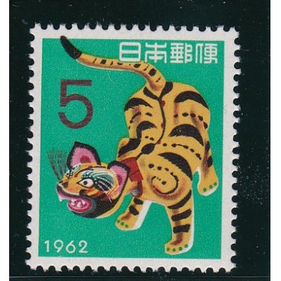 画像1: 年賀切手、昭和３７年用・張子の虎