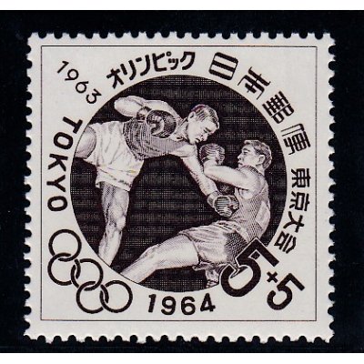 画像1: 東京五輪募金・第4次ボクシング