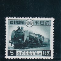 鉄道70年記念