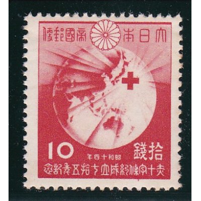 画像1: 赤十字条約成立７５年記念１０銭