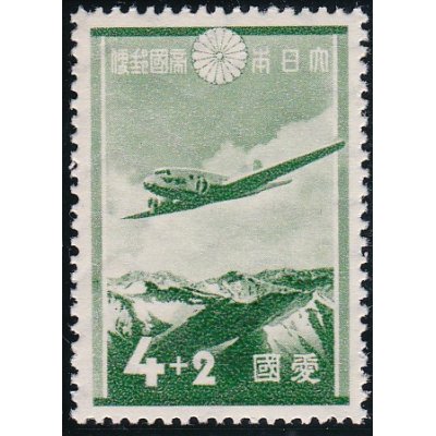 画像1: 愛国切手４＋２銭