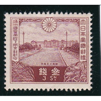 画像1: 満州国皇帝来訪記念３銭