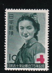 日本赤十字社創立７５年記念１０円