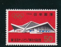第１８回オリンピック東京大会記念５０円