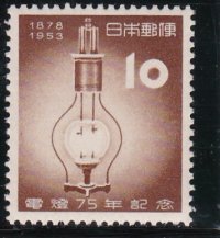 電灯７５年記念