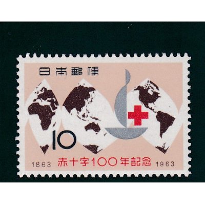 画像1: 赤十字規約制定１００年記念