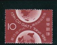 第１５回ガット（GATT）東京総会記念