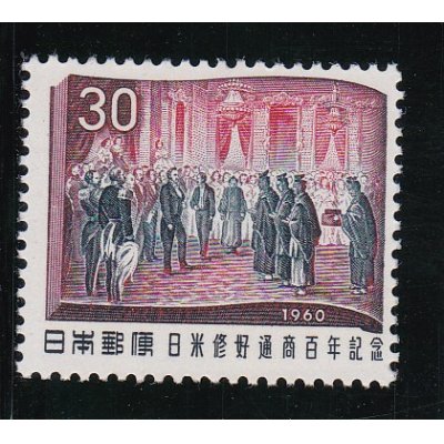 画像1: 日米修好通商１００年記念３０円