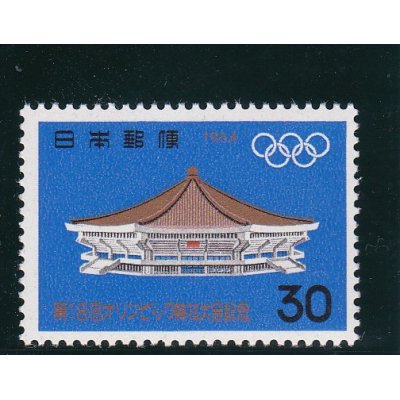 画像1: 第１８回オリンピック東京大会記念３０円