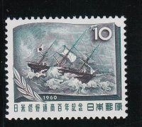 日米修好通商１００年記念１０円