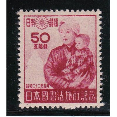 画像1: 日本国憲法施行記念５０銭