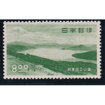 画像1: 阿寒国立公園８円