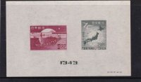 万国郵便連合（UPU)７５年記念・小型シート