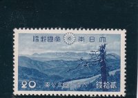 大雪山国立公園２０銭