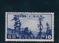 富士箱根国立公園１０銭