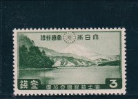 富士箱根国立公園３銭