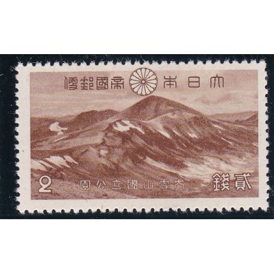 画像1: 大雪山国立公園２銭