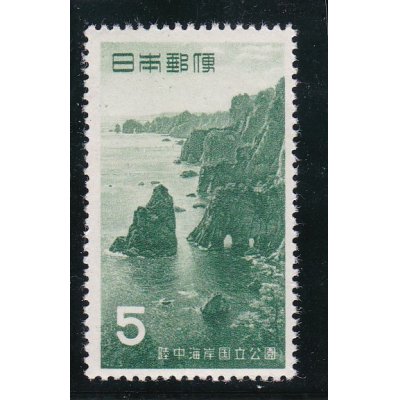 画像1: 陸中海岸国立公園5円