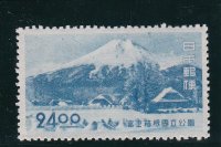 富士箱根国立公園２４円