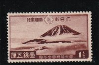 富士箱根国立公園１銭五厘