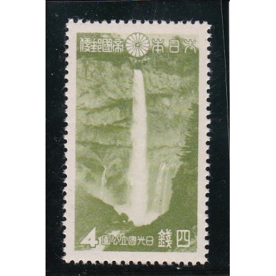 画像1: 日光国立公園４銭