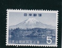 大山隠岐国立公園５円