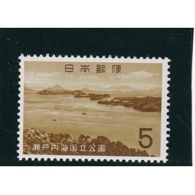 画像1: 瀬戸内海国立公園５円