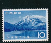 知床国立公園１０円