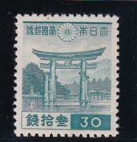 第１次昭和切手・厳島神社３０銭