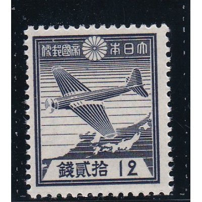 画像1: 第１次昭和切手・航研機１２銭