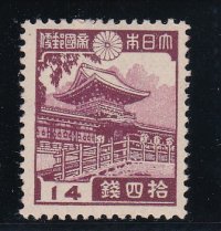 第１次昭和切手・春日神社１４銭