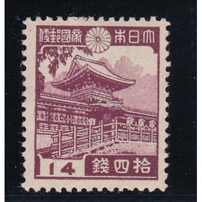 画像1: 第１次昭和切手・春日神社１４銭