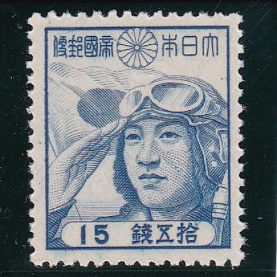 画像1: 第２次昭和切手・航空兵１５銭