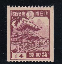 第１次昭和切手・１４銭コイル切手