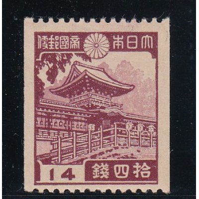 画像1: 第１次昭和切手・１４銭コイル切手