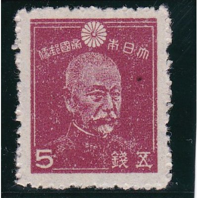 画像1: 第２次昭和切手・東郷元帥５銭糊無