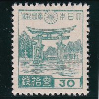 第２次昭和切手・厳島神社３０銭