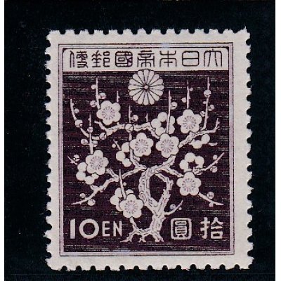 画像1: 第１次昭和切手・梅花模様１０円