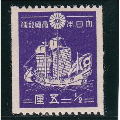 画像1: 第１次昭和切手・五厘コイル切手