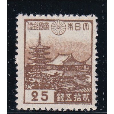 画像1: 第１次昭和切手・法隆寺２５銭