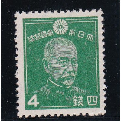 画像1: 第１次昭和切手・東郷元帥４銭