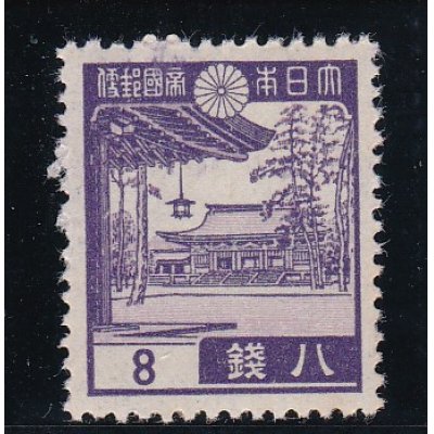 画像1: 第１次昭和切手・明治神宮８銭