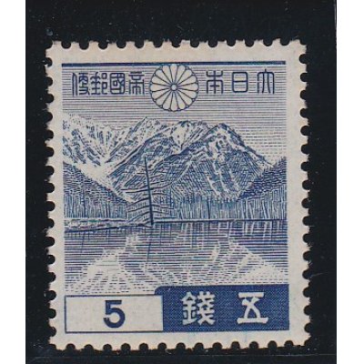 画像1: 第１次昭和切手・上高地５銭