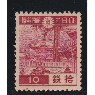 画像1: 第１次昭和切手・日光陽明門１０銭
