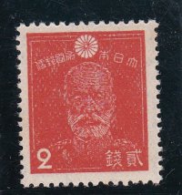 第１次昭和切手・乃木２銭朱色系印刷