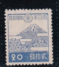 第2次昭和切手・富士と桜２０銭