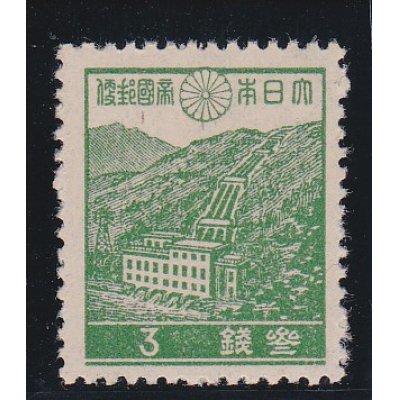 画像1: 第１次昭和切手・水力発電所３銭
