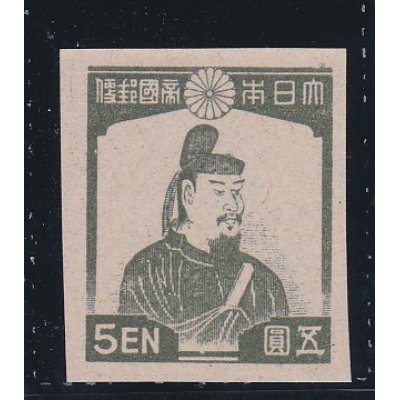 画像1: 第３次昭和切手・藤原鎌足５円